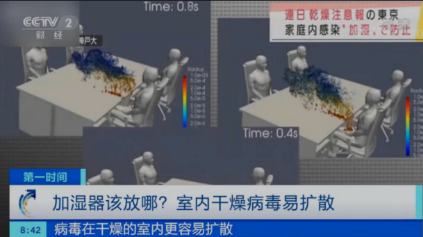 这件央视发预警的事，有海信新风空调就能搞定